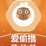 爱偷撸 阿布
